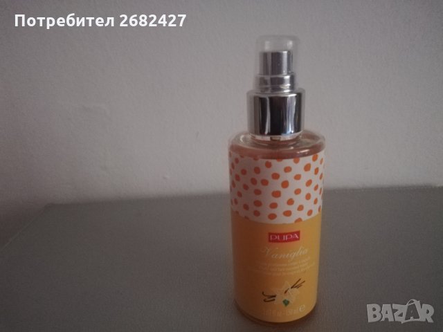 PUPA , снимка 1