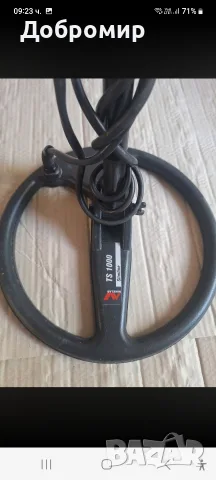 Продавам антени за Minelab Musketeer, снимка 2 - Приемници и антени - 55888578