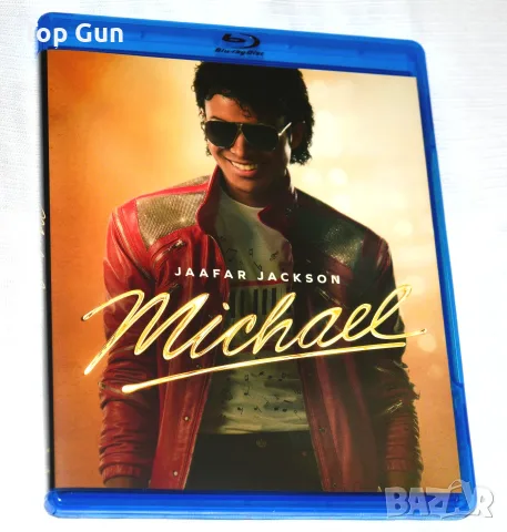 Блу Рей Майкъл Blu Ray Michael