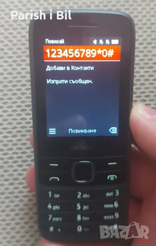 Nokia 225, снимка 8 - Nokia - 37406604