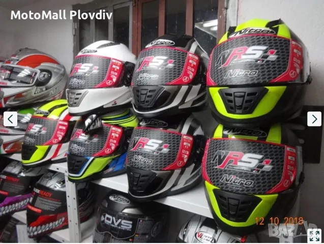 Шок цена! каска нитро nrs-01 nitro мото мотор писта шлем, снимка 12 - Аксесоари и консумативи - 49242944