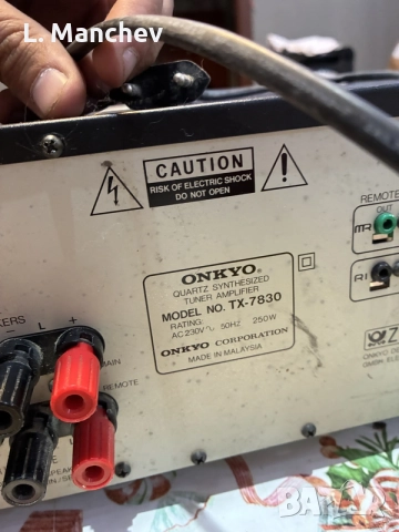 усилвател Onkyo TX-7830 , снимка 4 - Ресийвъри, усилватели, смесителни пултове - 56434585