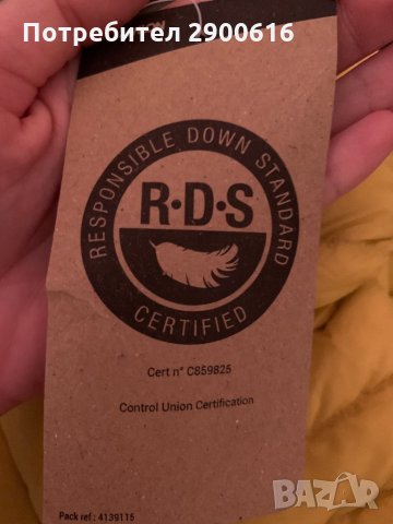 Ново дамско яке, снимка 8 - Якета - 31365043