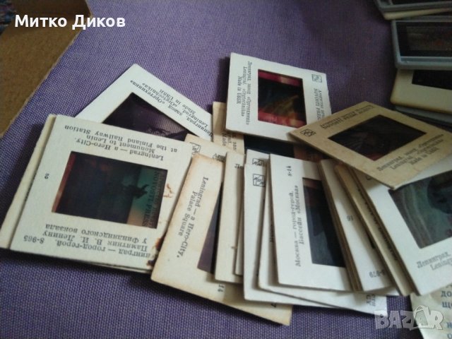 Филмоскоп Ленинград 1971 от СССР с филмчета от Ленинград, снимка 7 - Колекции - 39351667