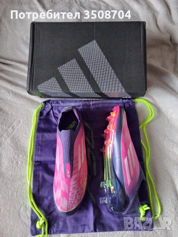 Футболни бутонки F50