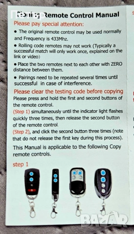 Универсално клониращо дистанционно 433mhz за гаражни врати и бариери, снимка 6 - Друга електроника - 53933612
