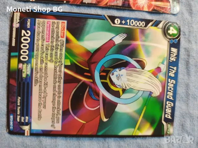 Предлагаме голяма колекция карти DRAGON BALL , снимка 9 - Други ценни предмети - 48968958