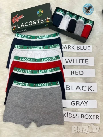 детски боксерки в кутия lacoste burberry tommy hilfiger calvin klein 