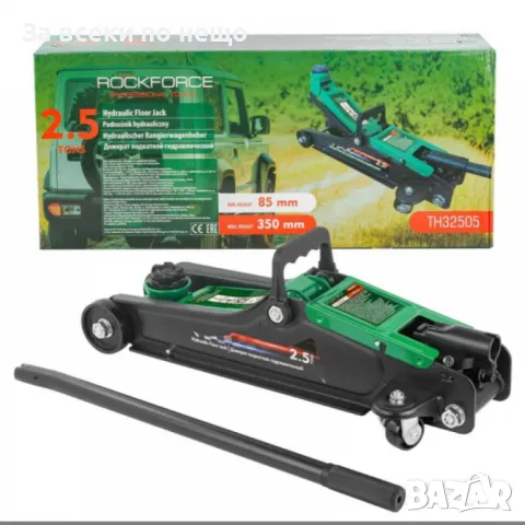 Крик тип крокодил 2.5 тона 85 - 350 мм RockForce