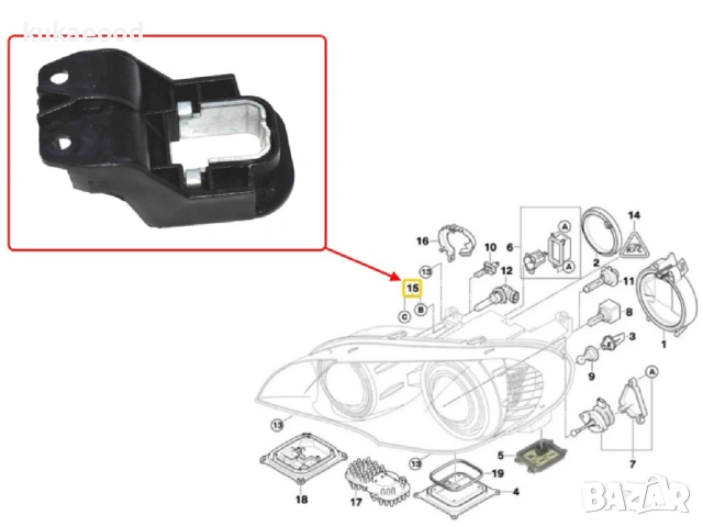 Щипка за захващане на фар BMW X6 E71, снимка 4 - Части - 54199962