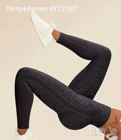 Дамски клин, снимка 2 - Клинове - 53917907