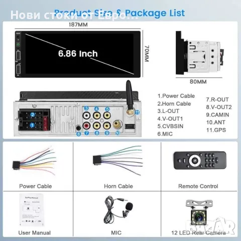 6,86-инч безжичен CarPlay Single Din  сенз екран Bluetooth Android Auto Mirror Link, снимка 4 - Аксесоари и консумативи - 49299486