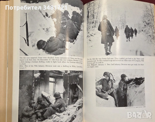 Айзенхауер и неговите бойци / The Victors. Eisenhower and His Boys, снимка 13 - Художествена литература - 54168141