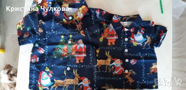 Еднакви коледни дрешки 