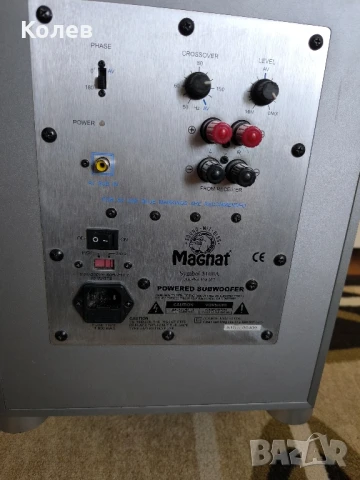 Субуфер и сателити Magnat Symbol 5100A, снимка 5 - Тонколони - 51218940