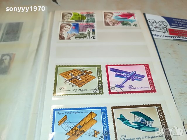 МАРКИ КОЛЕКЦИЯ 365ЛВ КРАЙНА ЦЕНА 1103231729, снимка 9 - Филателия - 39963458