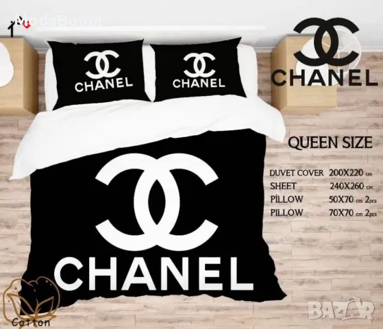 Ch🅰️nel спално бельо 