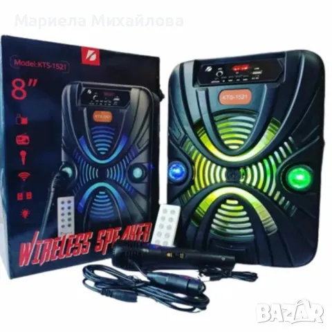 Преносим Bluetooth високоговорител 8" с кабелен микрофон и дистанционно управление , снимка 1
