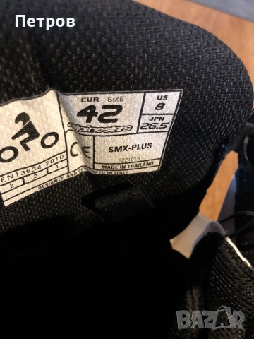 Alpinestars SMX-PLUS, снимка 3 - Мъжки ботуши - 42168227