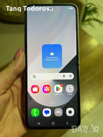 Samsung Z Flip 6 , снимка 6 - Samsung - 55842005