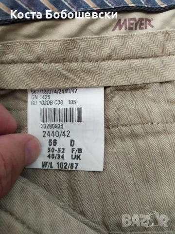 Meyer, къси дънки No 56, снимка 9 - Къси панталони - 50916297
