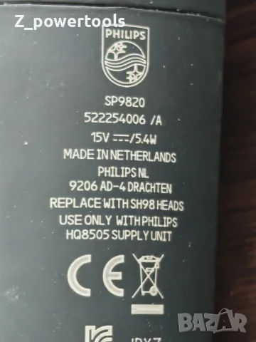 висок клас мъжка електрическа самобръсначка Philips S9000 Prestige (модел SP9820 с технология SkinIQ, снимка 8 - Електрически самобръсначки - 56057310