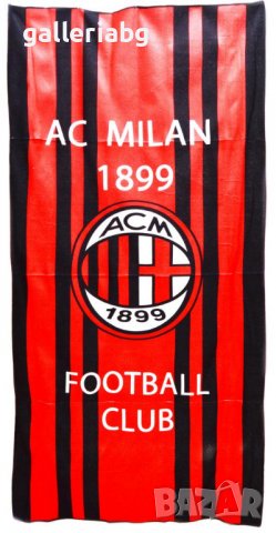 Плажна хавлия - AC Milan