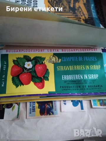 Голяма колекция стари етикети консервна промишленост, снимка 15 - Колекции - 32732017