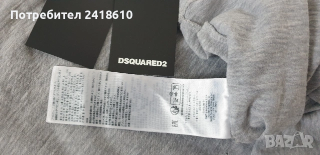 DSQUARED2 Made In Italy Mens Size M НОВО! ОРИГИНАЛ! Мъжка Тениска!, снимка 13 - Тениски - 54022789