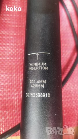 Хидравлични колчета Rock shox Giant, снимка 5 - Части за велосипеди - 44434358