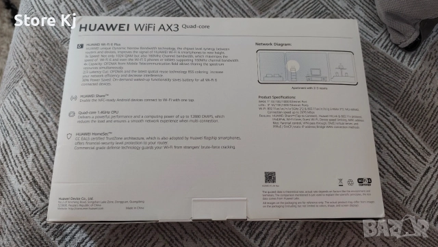 Рутер HUAWEI WiFi AX3 (Quad-Core) – Wi-Fi 6 Plus, AX3000, Отлично състояние!, снимка 2 - Рутери - 56110340
