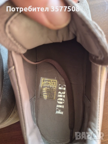 Дамски кецове FLORE, снимка 7 - Кецове - 54040993