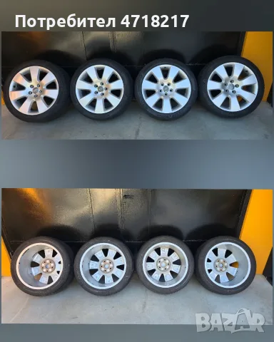 Оригинални джанти Audi A6 C6 4F 18 с летни гуми