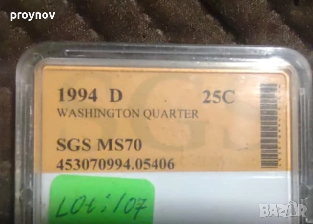 3бр. 25 цента 1990 D-1994 D-1998 D -MS 70   , снимка 4 - Нумизматика и бонистика - 51626026