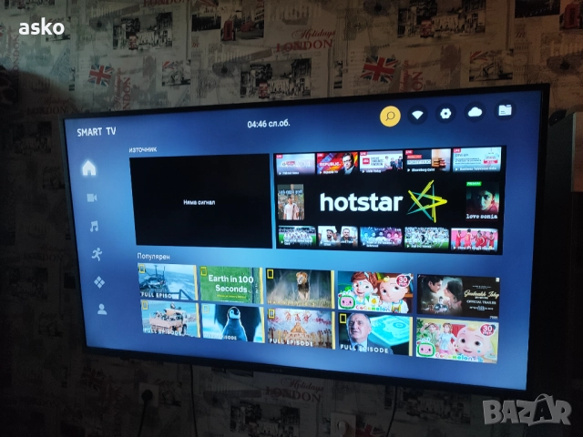 smаrt Tv arieli 55 inch, снимка 2 - Телевизори - 52431841