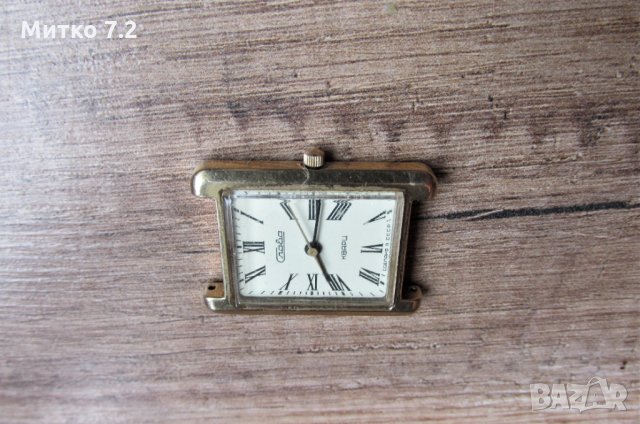 часовник слава кварц, снимка 3 - Други - 31432814