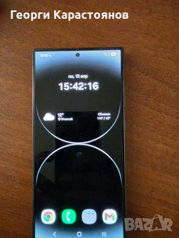 Samsung S24 Ultra, 256GB, в гаранция.