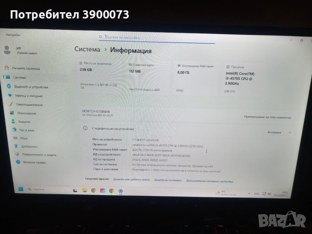 Компютър HP EliteDesk 800 GI USDT, снимка 4 - Работни компютри - 52718564