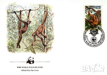 Бразилия 1984 - 2 броя FDC Комплектна серия - WWF, снимка 1 - Филателия - 38640278