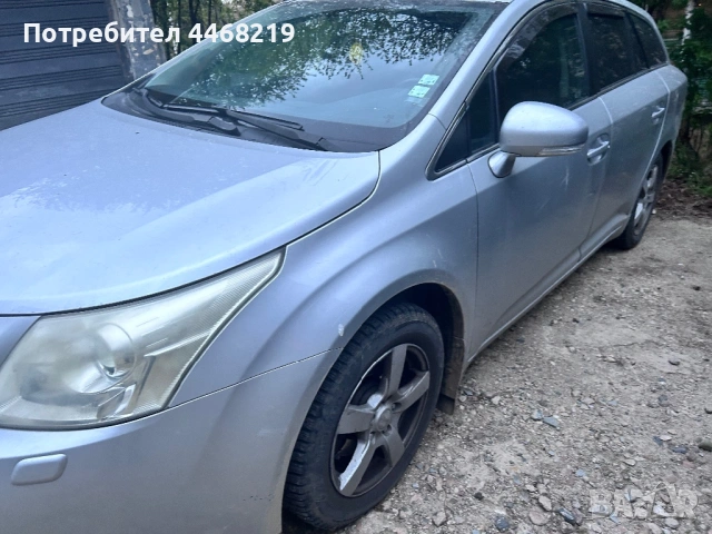 Тойота авенсис т27 2.0бензин, снимка 9 - Автомобили и джипове - 53970437