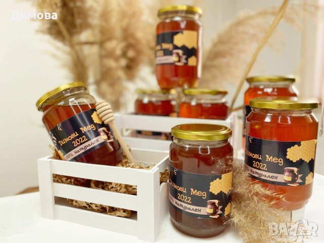Домашен мед букет , снимка 2 - Пчелни продукти - 37835582