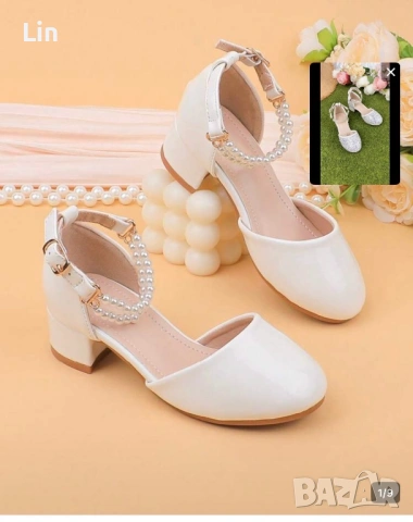 Официални обувки за момиче