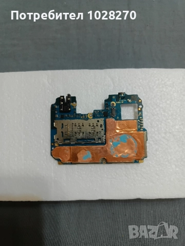 Motorola G13 основна платка