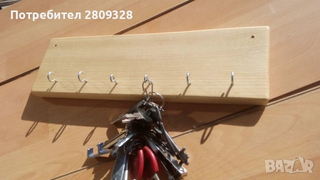 Закачалка за дрехи и ключове