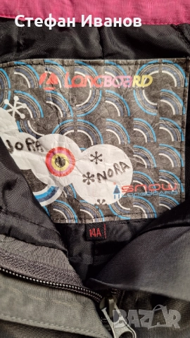 Яке за ски,сноуборт,зимни спортове, снимка 8 - Зимни спортове - 52942372