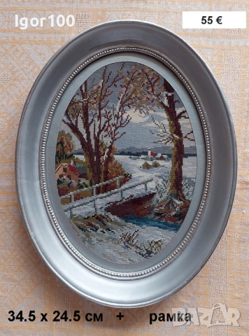 ГОБЛЕНИ - готови за рамкиране, снимка 2 - Гоблени - 51223609