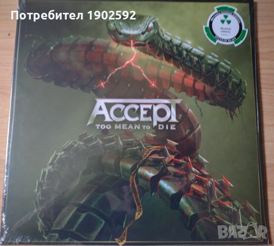 Accept – Too Mean To Die, снимка 1