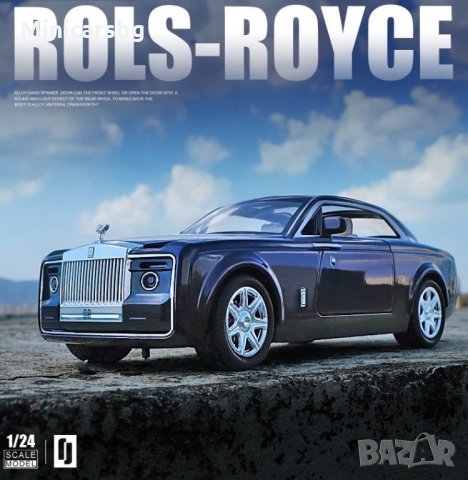 Метални колички: Rolls-Royce Sweptail (Ролс-Ройс), снимка 12 - Колекции - 31141910