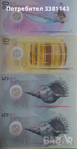 Продавам сет банкноти Малдиви UNC, снимка 2 - Нумизматика и бонистика - 42294357