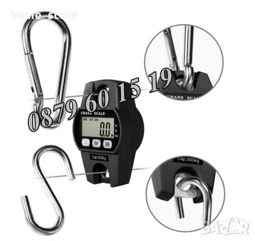 Цифрова висяща кранова везна до 300 кг с LCD дисплей с 3 функции, снимка 3 - Везни - 48448438